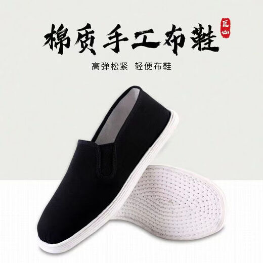 Betty Old Peking Stoffschuhe Männer Militär Single eingedickte Rindfleisch Sehne Sohle weicher Sohle mittleren Alters und älteren Anti-Rutsch-Atmungsanlagen Casuvas Casual Schuhe 3520 Mahmwort-Stoffschuhe [Box] 40