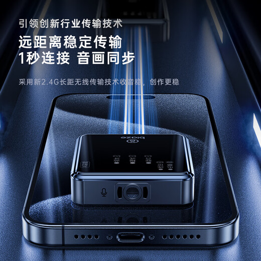 Biaz Wireless Lavalier Microphone One-to-One Anchor Live Recording Equipment Outdoor Short Video Radio Microphone Douyin Karaoke Professional Noise Reduction Portable Wireless Microphone MK27