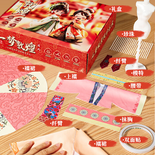 Xinge Children's Clothing Designer Toys Girl Diy Fabrication expérimentale faite à la main