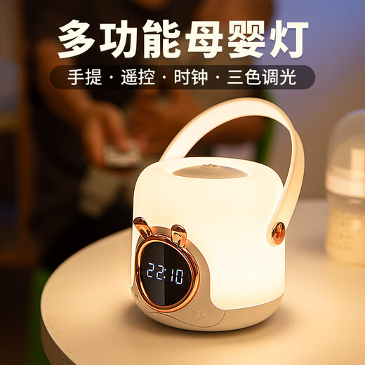 Ruchu's new portable remote-controlled night light with time for nursing babies, mother and baby, children's bedside, pink plug-in early adopter model (single color yellow light + can only be plugged in)