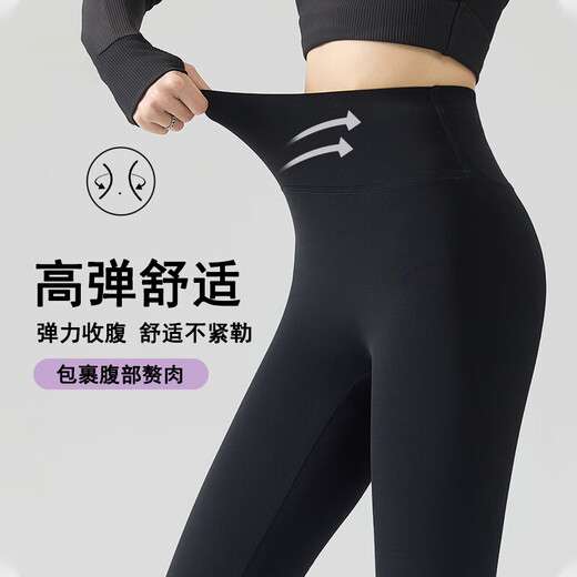 Lugeli Yoga Pants Shark Pants Women's No Embarrassing Line Sports Tight Leggings Butt Lift Running Pilates Fitness Pants Yoga Pants Black No T Line L Recommended 110-130 Jin Jin equals 0.5 kg