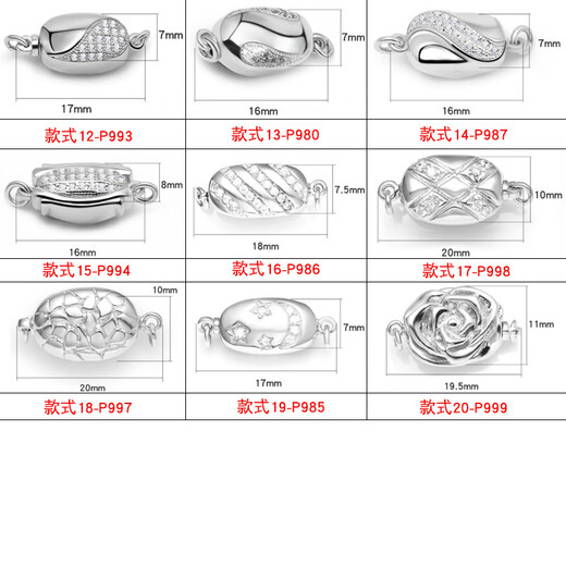 XD string pearl necklace button connection bracelet buckle connection buckle plug buckle accessories 925 silver buckle style 0-P2436 smooth one