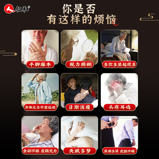 Renhe Qingqianliu Vogel Buchweizen Mais Schalte Tee Pueraria Orange Peel Burdock Wurzel Gartengärtner Unabhängiger Tee Gesundheitsversorgung Tee gepaart mit Auxiliary Reduzierung Blutdruck Tee Hochgluten Teerzucker Reduktion Tee Kaufen Sie zwei Get drei Schachteln mit Konditionierungspaket
