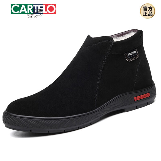 卡帝乐鳄鱼（CARTELO）冬季男士棉鞋真皮加绒翻毛磨砂皮高帮保暖棉皮鞋防滑反绒牛皮男鞋 拉链黑色 9855 40