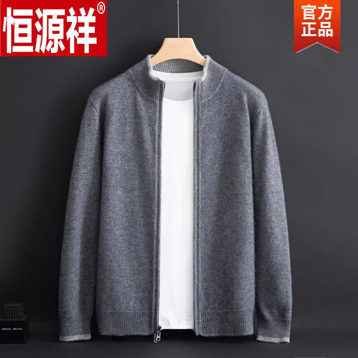 Hengyuanxiang (HYX) autumn and winter 100% woolen sweater cardigan jacket men's stand-up collar color-blocked zipper sweater winter men's loose knitwear navy blue 2XL 150-170