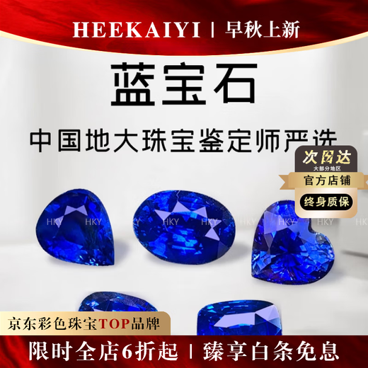 HEEKAIYI Sapphire Necklace Ring Bracelet Sri Lanka Blue Cornflower Sapphire Jewelry 18k Gold Customized Deposit Customized Sapphire Necklace