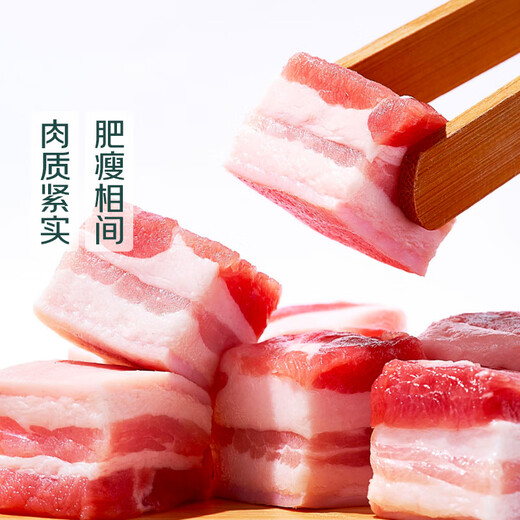 【180天白猪家庭装】冰鲜猪带皮五花肉1kg