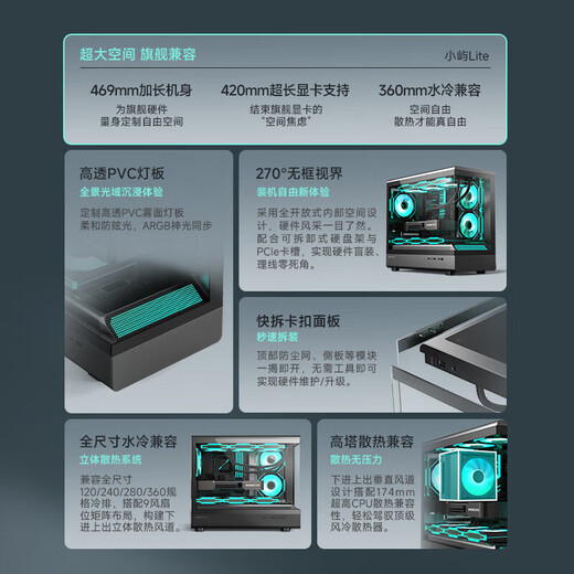 AMD Ryzen 5700X 9600X host 5070/5060TI/5060 graphics card Delta mobile live game e-sports desktop computer DIY assembly machine sea view room complete machine configuration six R5 9600X/5060