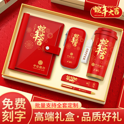 Yuantianxia Dragon Boat Festival Regalos de regalo Persona de regalos de regalo para empleados y clientes Actividades prácticas Souvenirs Copa de agua paraguas Año de la serpiente - Copa + Umbrilla de vinilo Yuqing