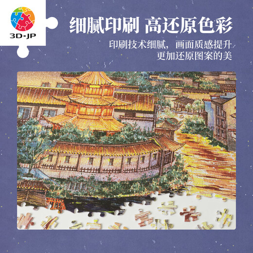 3D-JP Orange Bubble City Hand bemalt Landschaft Plastikflugzeug Puzzle 900 Stücke Wohnzimmer Dekoration Nacht Qinhuai River H3882