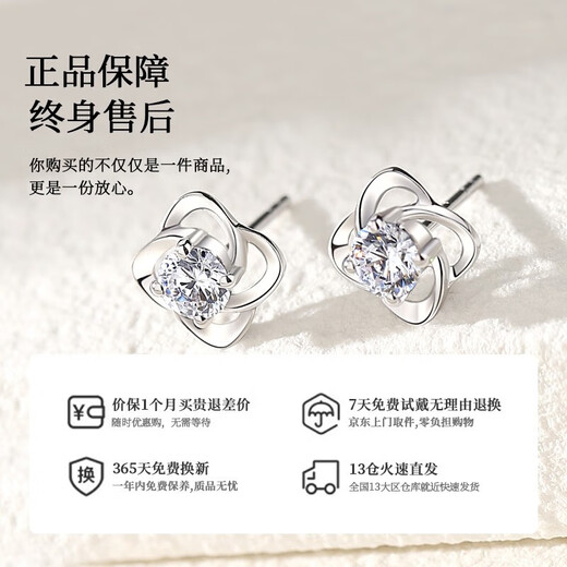 China Gold (CHINA GOLD) Platinum Diamond Earrings for Women Platinum Earrings Four-leaf Clover Earrings Birthday Gifts for Girlfriends and Wife Wedding Anniversaries Jingsuda Platinum Four-leaf Clover Earrings-Diamond