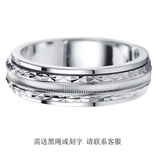 DRJEFUNpt950 platinum platinum silver-covered ring for men, rotatable index finger ring, single ring for men, size 22, circumference 62mm