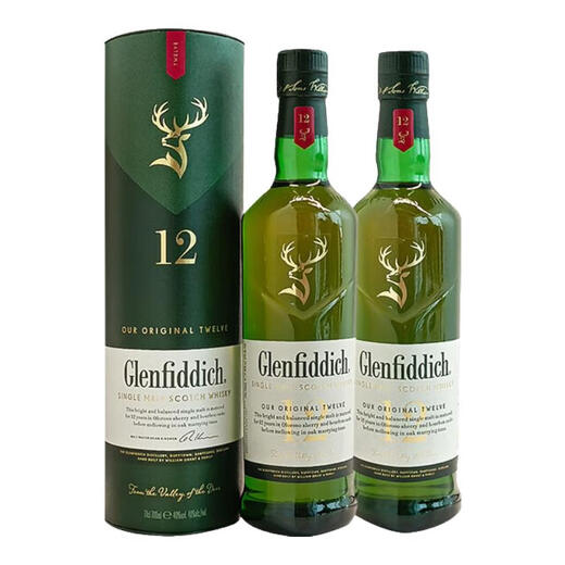 格兰菲迪（GLENFIDDICH）海外版 斯佩塞产区 苏格兰 单一麦芽威士忌英国原瓶进口洋酒 盒装 格兰菲迪12年700ml*2瓶