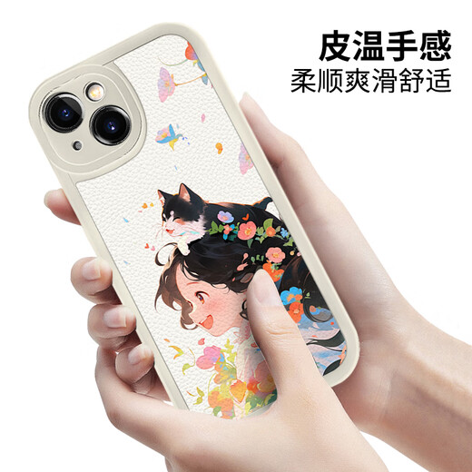 ALittleFlower is suitable for Apple 15 mobile phone case, iPhone 15 protective case, all-inclusive lens, painted lambskin, men's and women's silicone anti-fall soft shell, travel season students, get rich