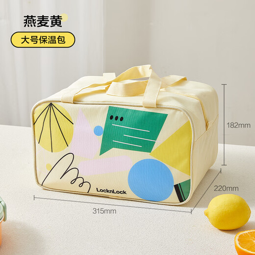 乐扣乐扣小学生饭盒包早餐保温袋手提保温包大容量袋子便当包午餐包带饭兜