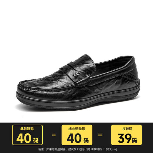 MONTAGUT autumn men's shoes high-end cowhide business casual shoes men's genuine leather beanie shoes lazy one-on-one soft-soled slip-on leather shoes