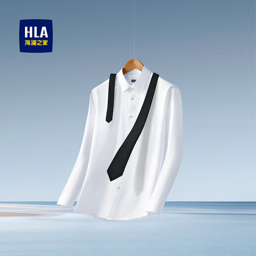 Hailan Home (HLA) tie for men hand-made wedding groom best man suit suit formal business gift box for husband