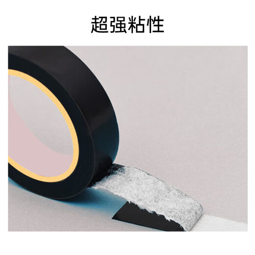 豪思克普 电工绝缘胶带 5卷 黑色18mm*10Y*0.13mm电工胶带 电气装修阻燃 PVC防水无铅600V耐酸碱胶布