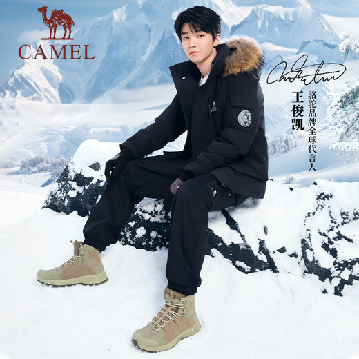 Chameau [même style que wang dunkai] pantalon de coquille souple attachant les pieds de travail décontracté pantalon plus en velours à l'eau de charge résistante