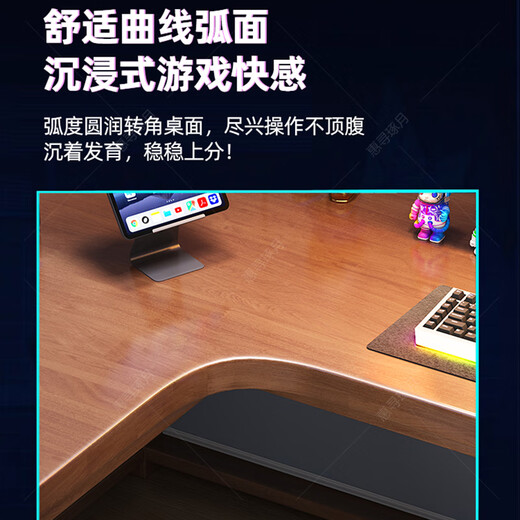 Huixun solid wood L-shaped desk corner computer desktop table corner table corner bedroom e-sports table home desk walnut #corner desk 140cm*50cm*75cm auxiliary seat length 100cm