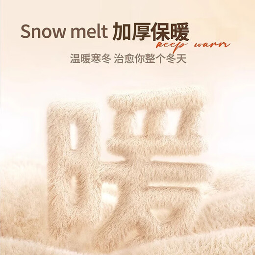 Mihua Window Windproof and Warm Curtains Winter Coldproof Soundproofing High Blackout New Finished Thick Hook Curtain Fabric Milk Tea Color Same Day Delivery 150cm*240cm 1 Piece Hook Type (30 Days Warranty)