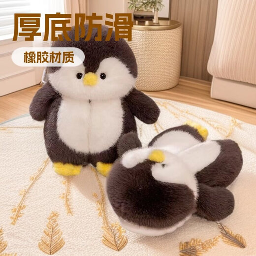 Yunyouli Penguin cotton slippers for women autumn and winter indoor home thick-soled bag with plush children's confinement winter cartoon home pink 36-46