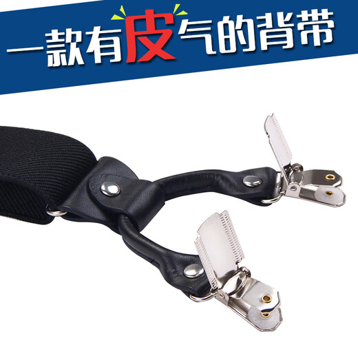 IFSONG men's adult pants men's trousers suspenders Y-shaped strap clip fat people elastic non-slip suspenders gift box brown Y-shaped SUS080E