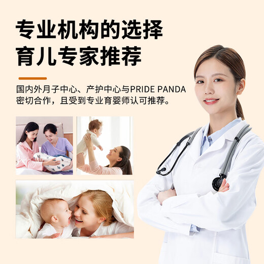 PRIDE PANDA新生婴儿床可移动宝宝床多功能可折叠移动婴儿护理台尿布台床中床 【婴儿床】气质灰 送学步杆