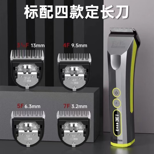 It it it it TAA Pet Large Electric Clipper L5 Pantao (5-in-1 Blade) Pet Groomer Dog Shop Shaving Low Noise Body + Full Set of 5 Blades