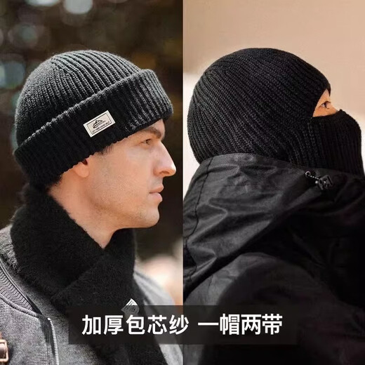 Mingyue Home Hut Winter Männer balaclava ohrschutz gestrickt wolle hingelichtungssicherer kopfbedeckungsschutz warm kalte hut balaclava [schwarz]