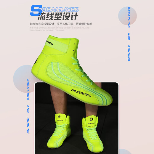 BOXERGING professional children's boxing shoes, Sanda fighting training, wrestling training for boys and girls, soft soles, breathable mid-high top shoes, anti-skid, water-resistant, Lingna powder, microfiber leather, size 30