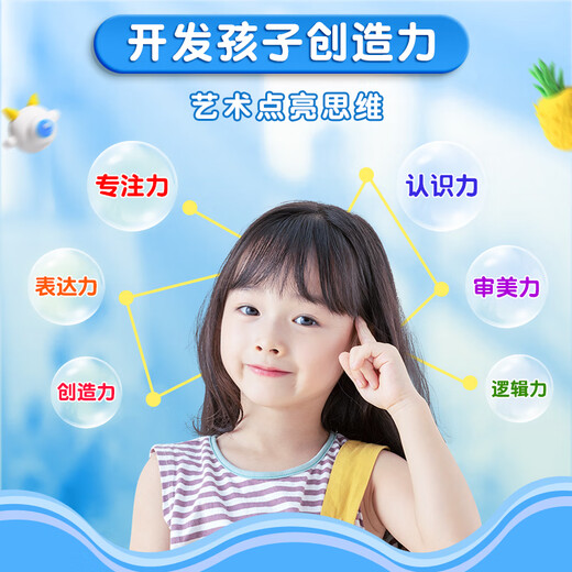 舒星超轻粘土白色500g大包装彩泥橡皮泥男女孩黏土儿童哪吒同色系手工diy太空泥黏土材料包玩具