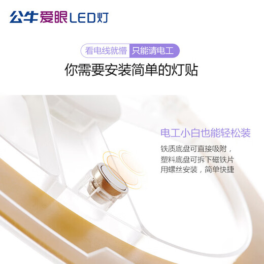 Lámpara de techo LED Modificación de la lámpara Lámpara de lámpara de lámpara de lámpara de lámpara de lámpara única que ahorra energía Fuente de luz redonda de luz MD-A12131 Circular 21W 18W