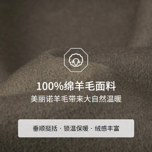 EMZ鄂尔多斯【双面呢系列】24新款男士早秋全羊毛中长款羊毛大衣外套