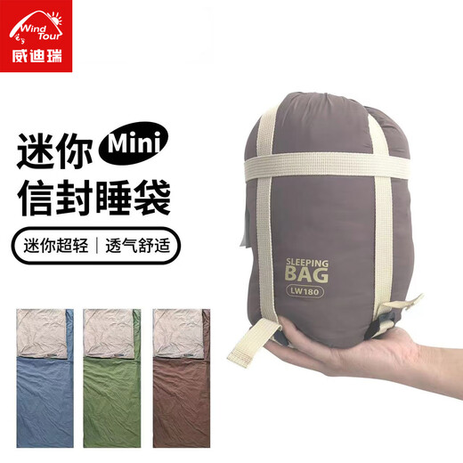 威迪瑞 睡袋户外超轻迷你薄款便携徒步露营小体积夏季轻量化单人成人 【超轻680g】苍松茵-标准款