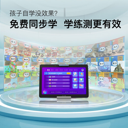 Xiaodu Intelligent Student Tablet PC Learning Machine S20Pro Kindergarten Children's Early Education Reading Tutoring Machine Primary School to Middle School and High School Curriculum Synchronization Official All-Subject Homework Tutoring Xiaodu Intelligent Learning Tablet S16 (4G+256) Official Standard National Warranty (Quality Issues Only Replacement Not Repaired for One Year)