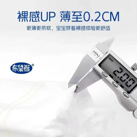 BURRANGBEAR BURRANGBEAR Pull-up Pants Growing Pants Toddler Pants Ultra-Thin Breathable Dry Diaper Pants Pull-up Pants XXXL 44 Pieces