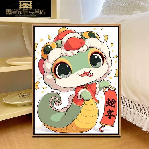 奈趣可爱小蛇蛇年祝福diy手绘填色丙烯数字油画装饰画挂画手作礼物 RS16836 60*80cm绷好加厚实木内框+外框