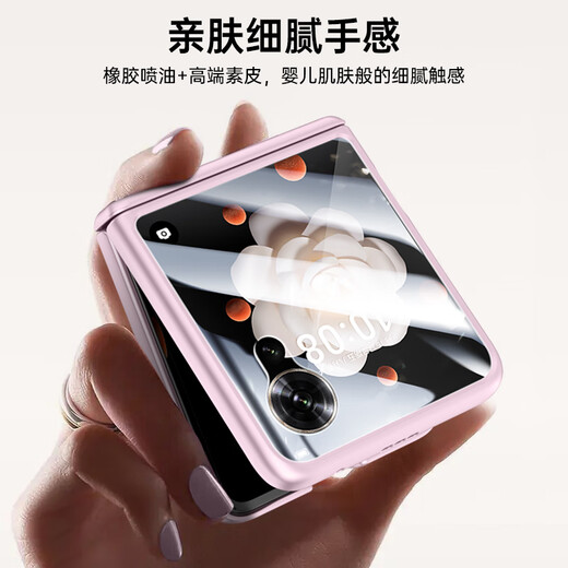 麦享能荣耀Magic V Flip手机壳折叠屏新款magic v flip壳膜一体保护套铰链全包肤感素皮镜头全包轻薄防摔 荣耀Magic V Flip【鸢尾黑】高端皮纹