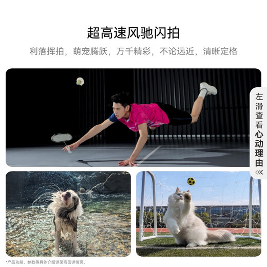HUAWEI Pura 70 Pro Snow White 12GB+512GB Ultra-high speed Fengchi flash shooting Huawei Hongmeng Smartphone