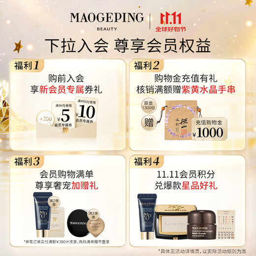 Mao Geping Wings Cushion Liquid Foundation 801 White Color 14g+14g Concealer Oil Control Moisturizing Long-lasting BB Cream Birthday Gift for Women