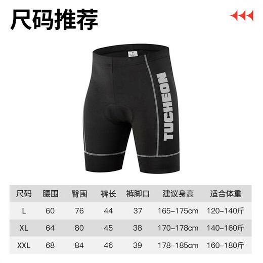 Ousen summer cycling pants shorts men and women mountain bike road bike professional cycling suit cushion bicycle bicycle equipment
