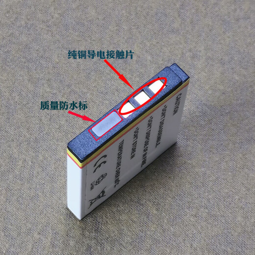适用柯达KLIC-7001电池M1063 M320 M340 M341 M753 M763相机电池 充电器