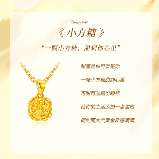 CHINA GOLD Gold Necklace Women's Pure Gold Wound Sugar Cube Pendant Birthday Gift for Girlfriend and Wife Pure Gold Sugar Cube Pendant About 2.0g*With Silver Chain*Round Buckle