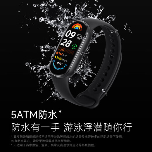 Xiaomi Band 9/9NFC версии/xiaomi Band 10 Интеллектуальные спортивные и управление здоровьем давление давления в крови. Мониторинг кислорода в крови.