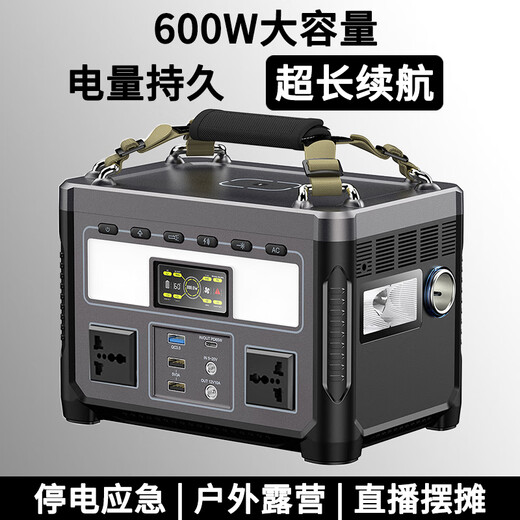 Biejing Outdoor Power Bank 220V Portable Large Capacity Battery with Socket Self-driving Tour Camping Live Broadcast Blackout Emergency Car High Power Home Laptop Battery 600W 360Wh 9 Outputs + Lithium Iron Phosphate