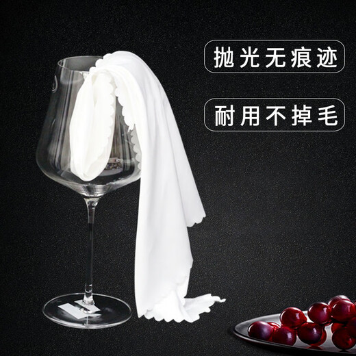 Shengshi Ronglan Mouth Cloth, Cup Wipe Cloth, Red Wine Glass Rag, Hotel Wipe Glass Cloth, Seamless Water Absorbent, No Flint, Cup Cloth, Wine Red, 35*50cm/10 Pack