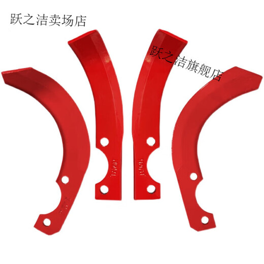 Soumiety diesel micro-tiller accessories dry land blade hard soil clay knife agricultural machinery thickened wear-resistant rotary tillage knife dry land knife total 2 pieces left and right 1/length 235 thick