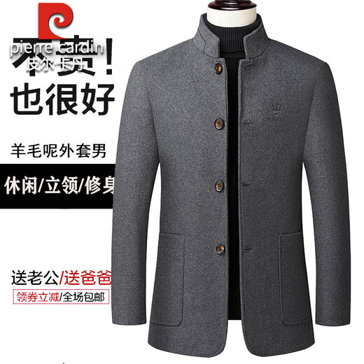 Pier Cardin Woolen Jacket Men's Spring y Autumn Nuevo chaqueta de lana de mediana edad para hombres engrosado Coloque Collar Daddy's 2025 Gray Single Model XL 180