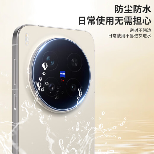 ESCASE two-piece package suitable for vivoX300Pro lens film vivox300pro mobile phone camera protective film full screen coverage ultra-thin high-definition anti-fall and fade fingerprints